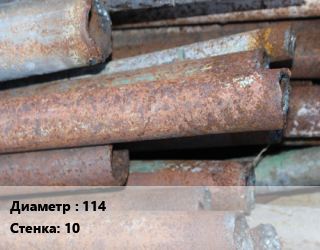 Труба БУ 114х10, т, газ, нефть, вода,нефть, битум, в пленке,б/у цена от 40500 Тг / т, где купить, условия доставки в Петропавловске и Северо-казахстанской области
